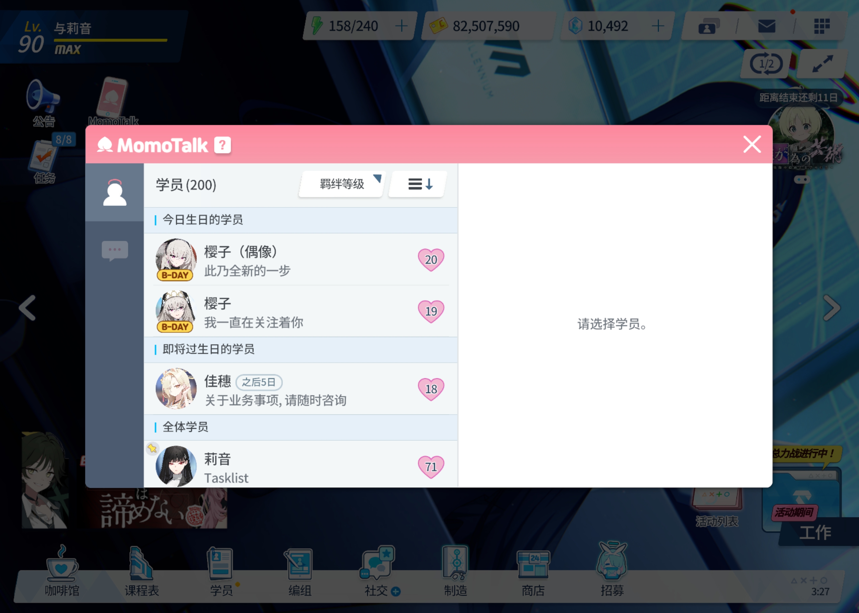 生日快乐！我的樱子大人🎂_图3