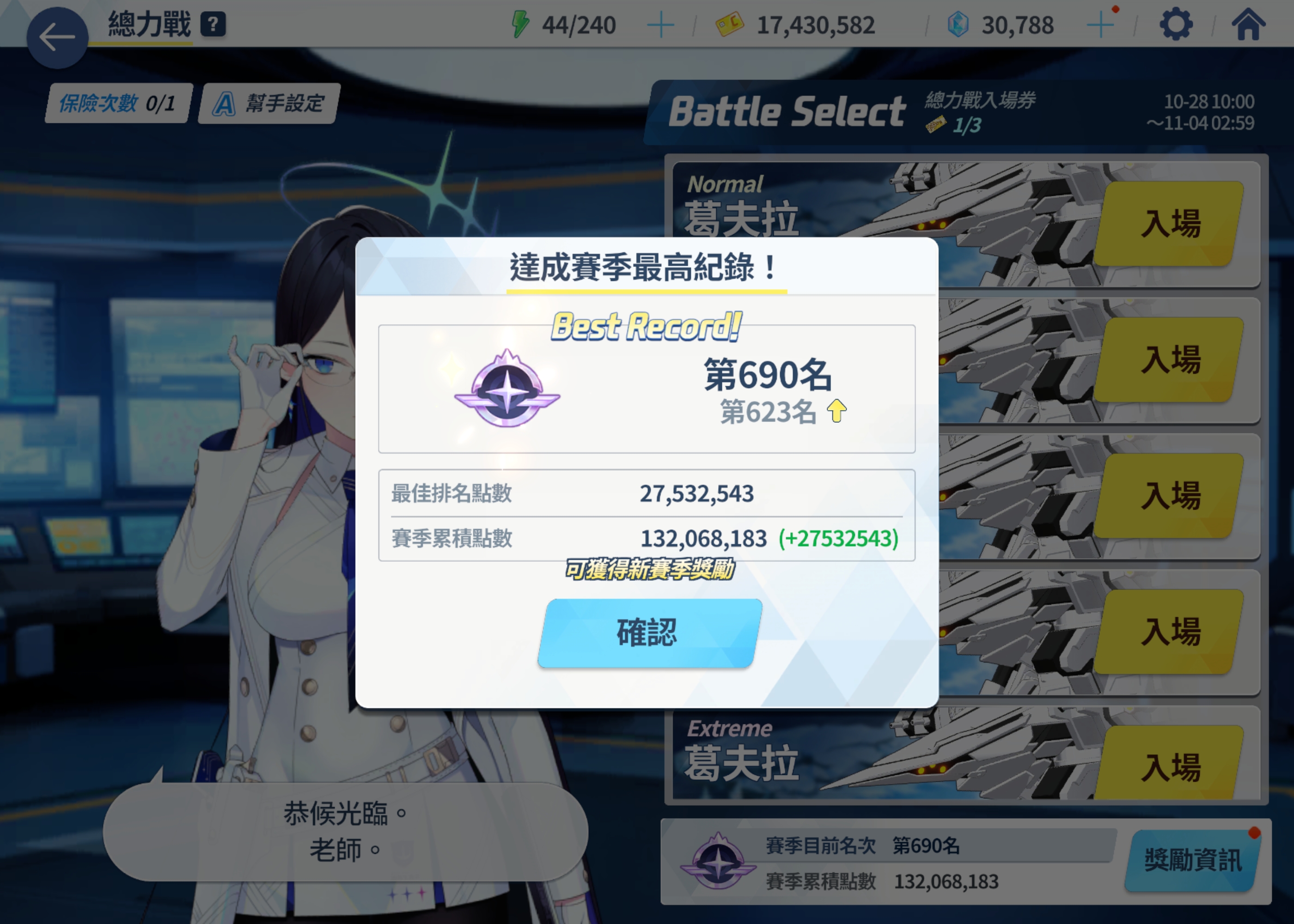 看完耶索德的机制 盖布拉都眉清目秀了 起码打得爽 随便乱按就一档_图3