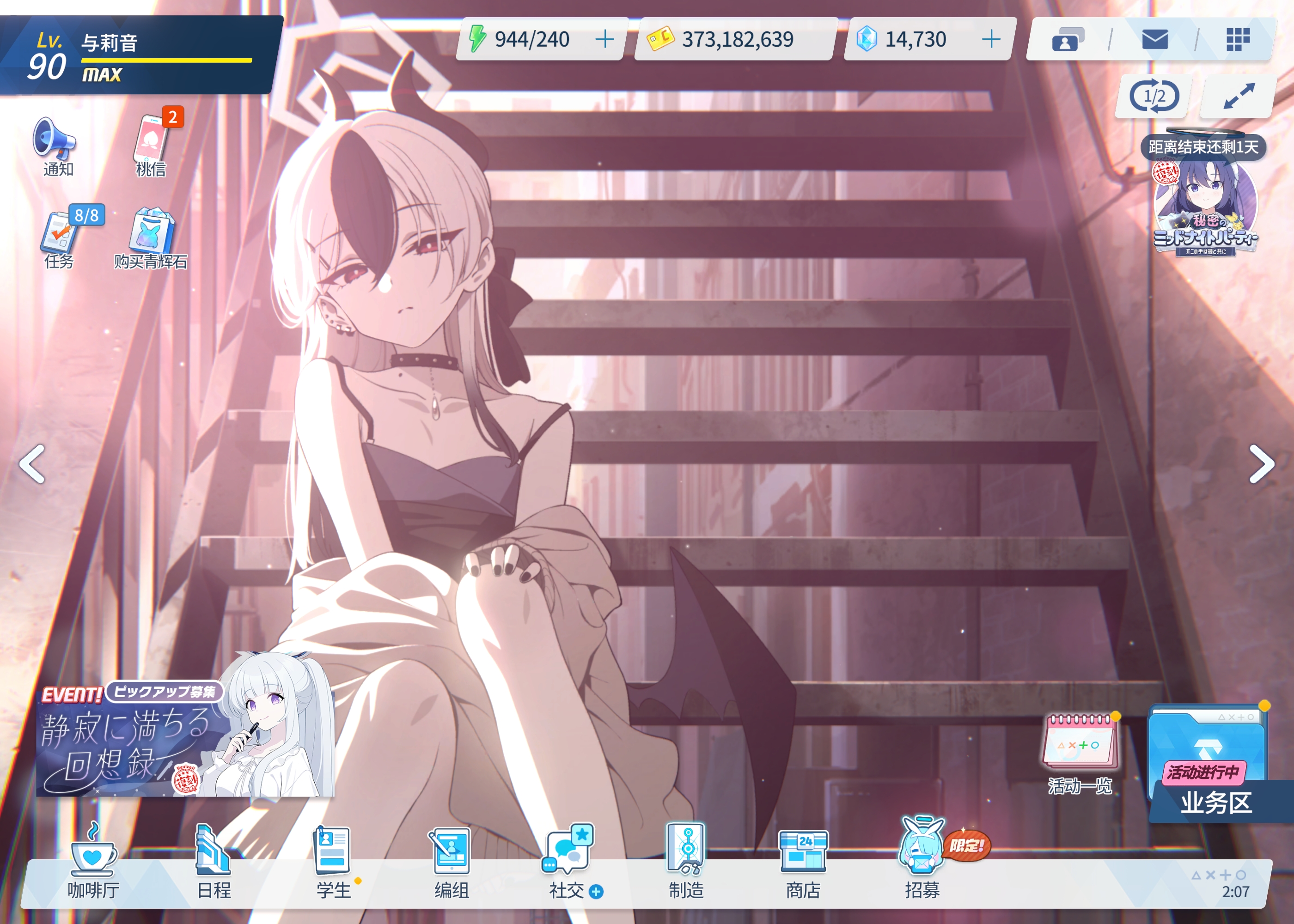 今天是佳代子的生日 为她庆生🎂_图3