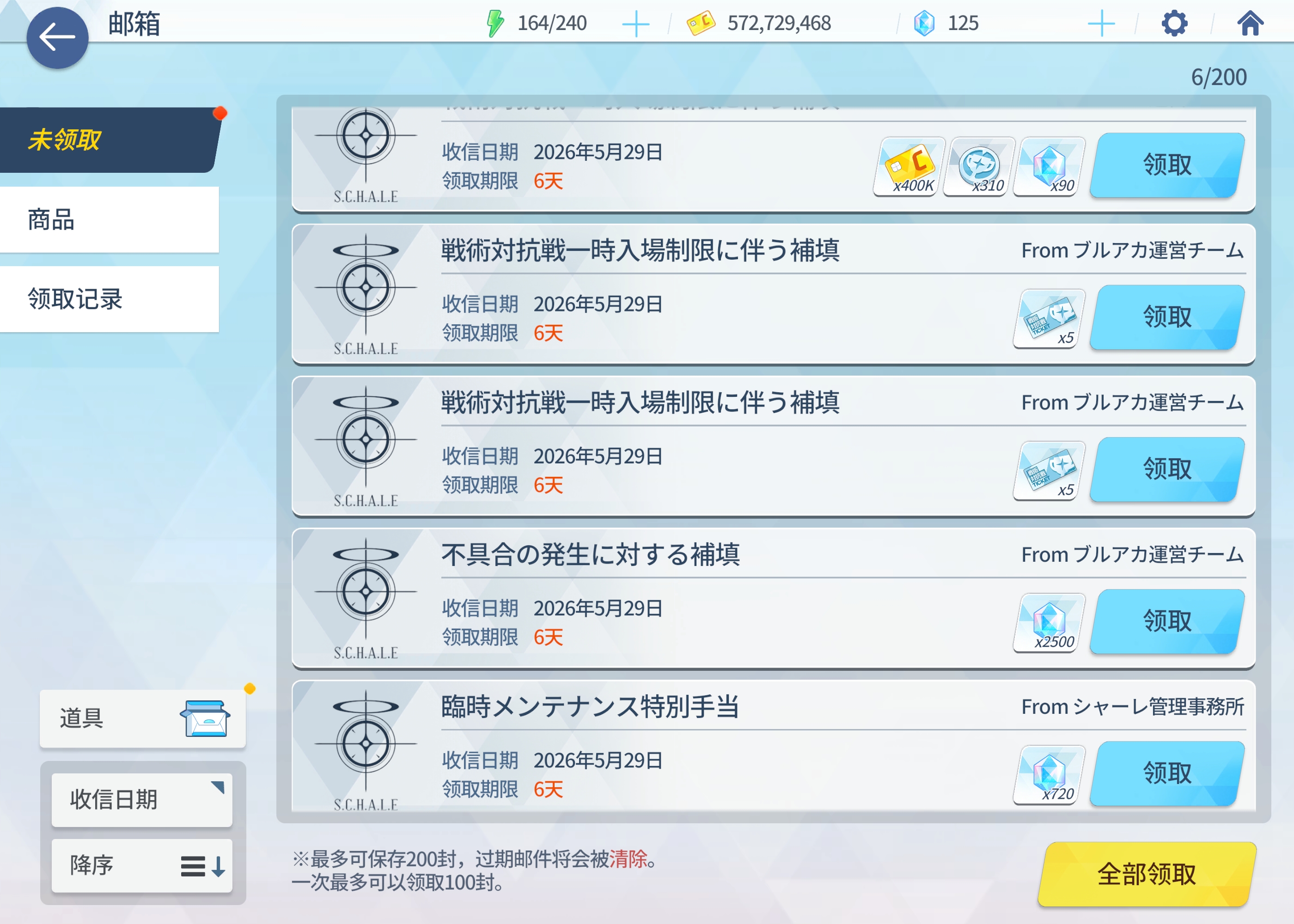 村里发金条了 上线直接领3310石头_图1