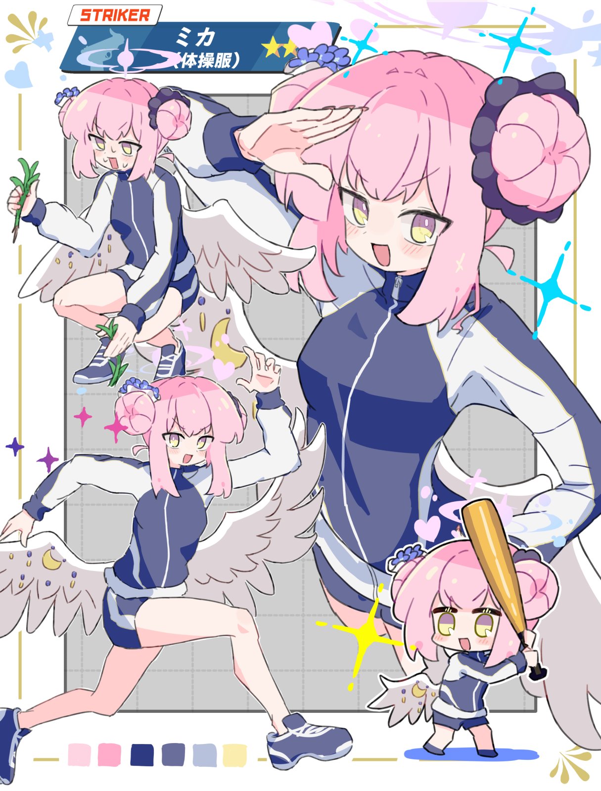 未花出击！_图1