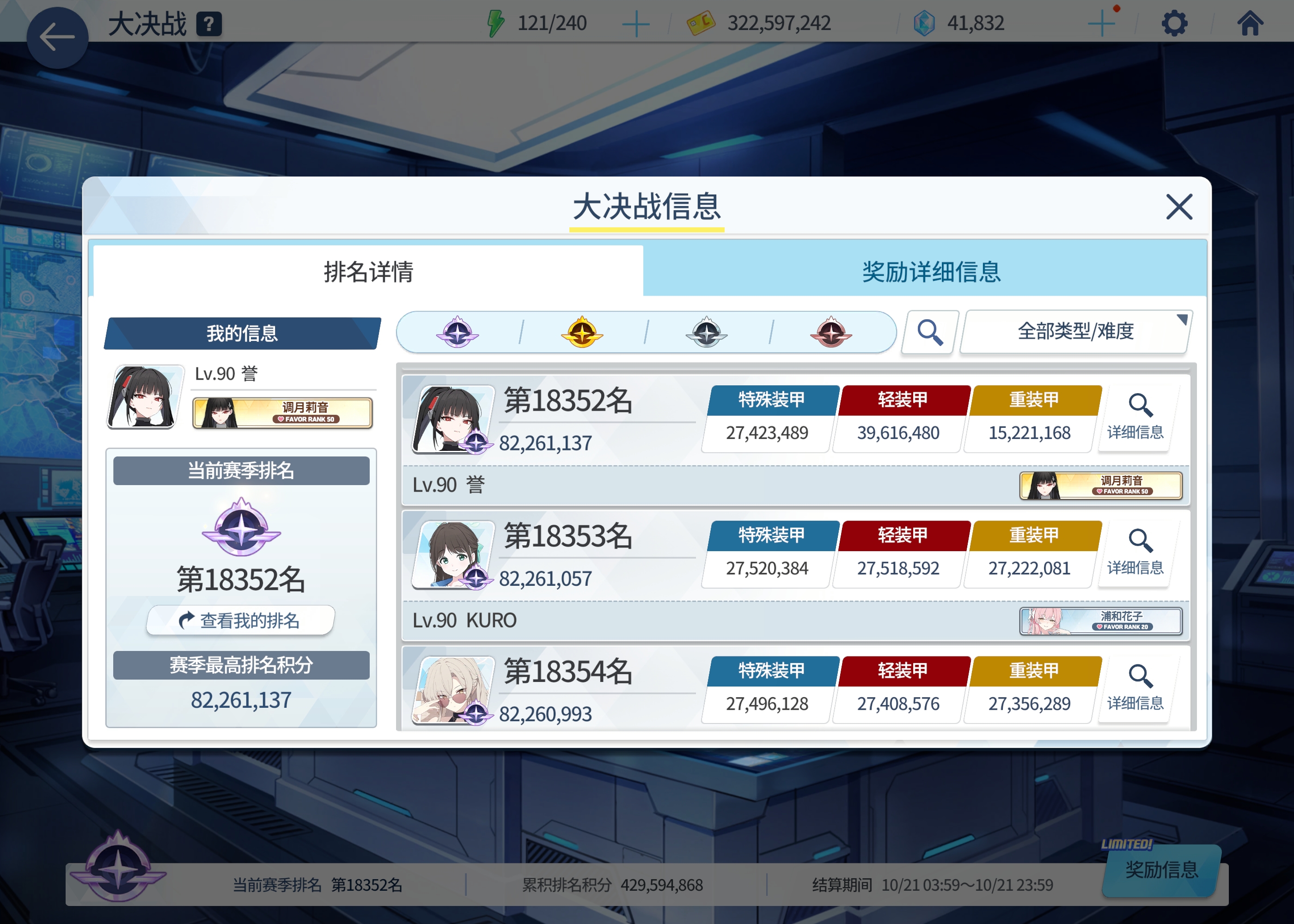 随便打打也能一档 这就是盖布拉_图1