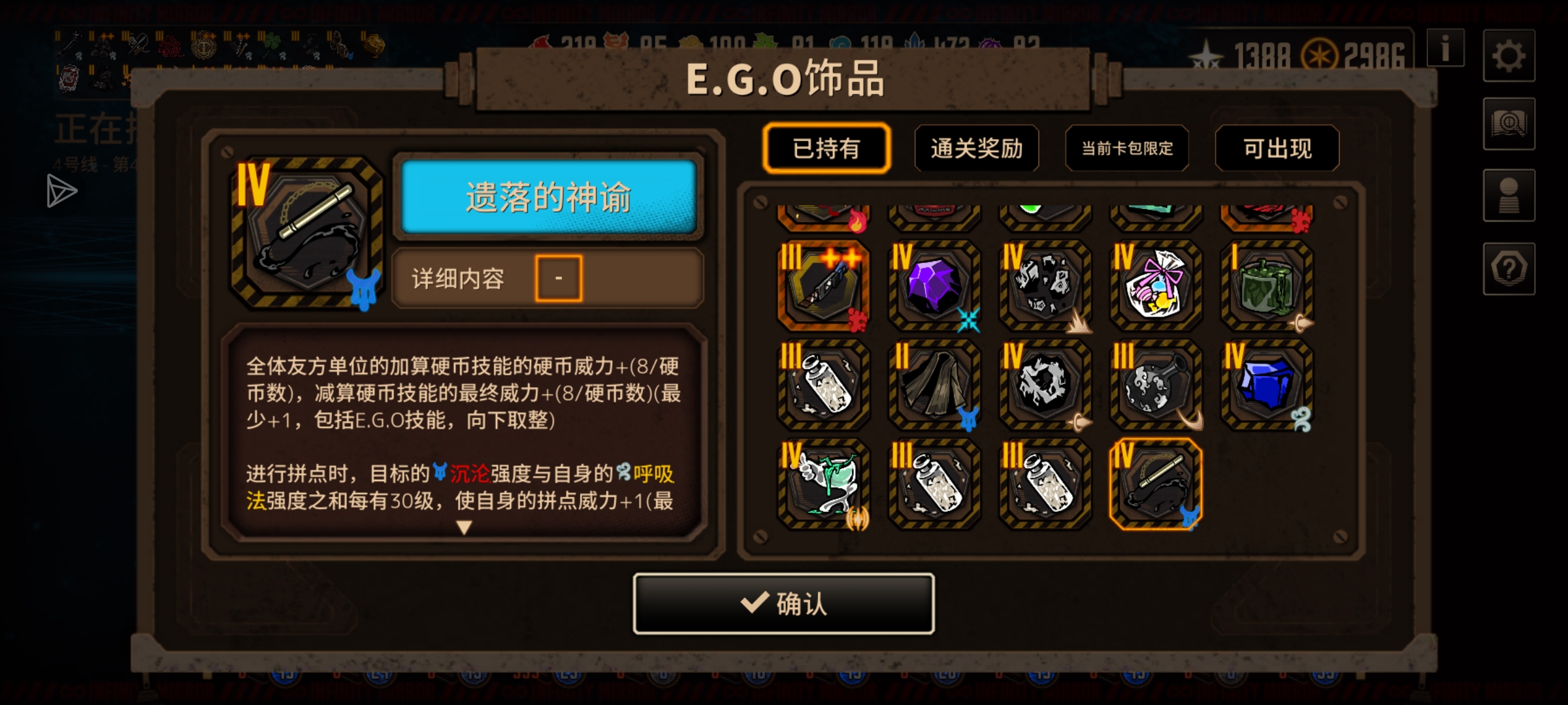 指·良·单_图3