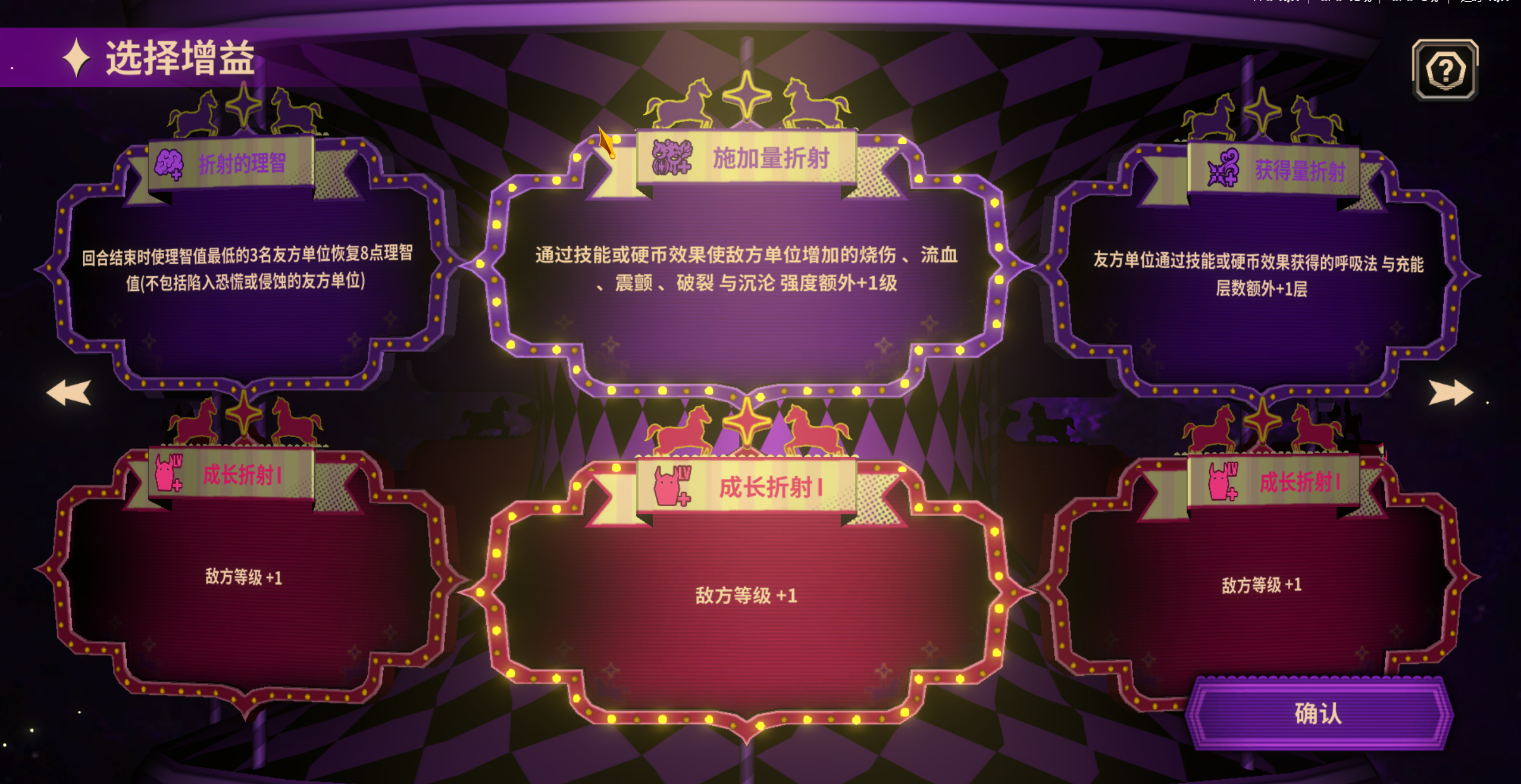 5号线低配攻略  (重制版)_图3