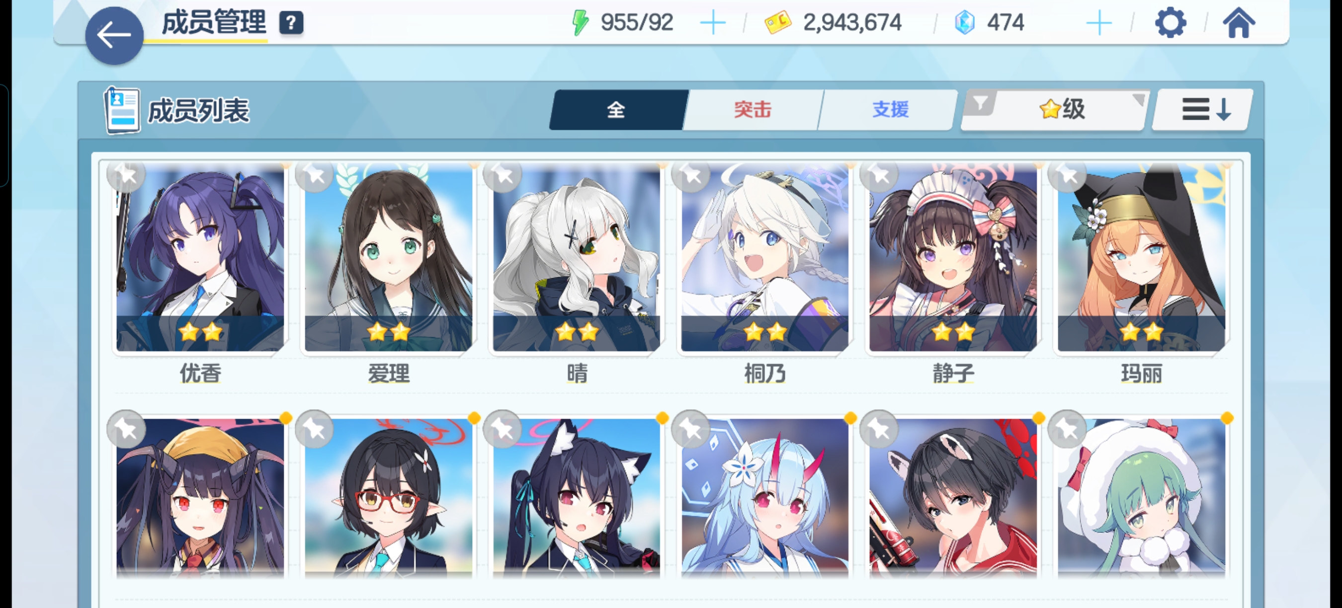 新手在求前期_图3