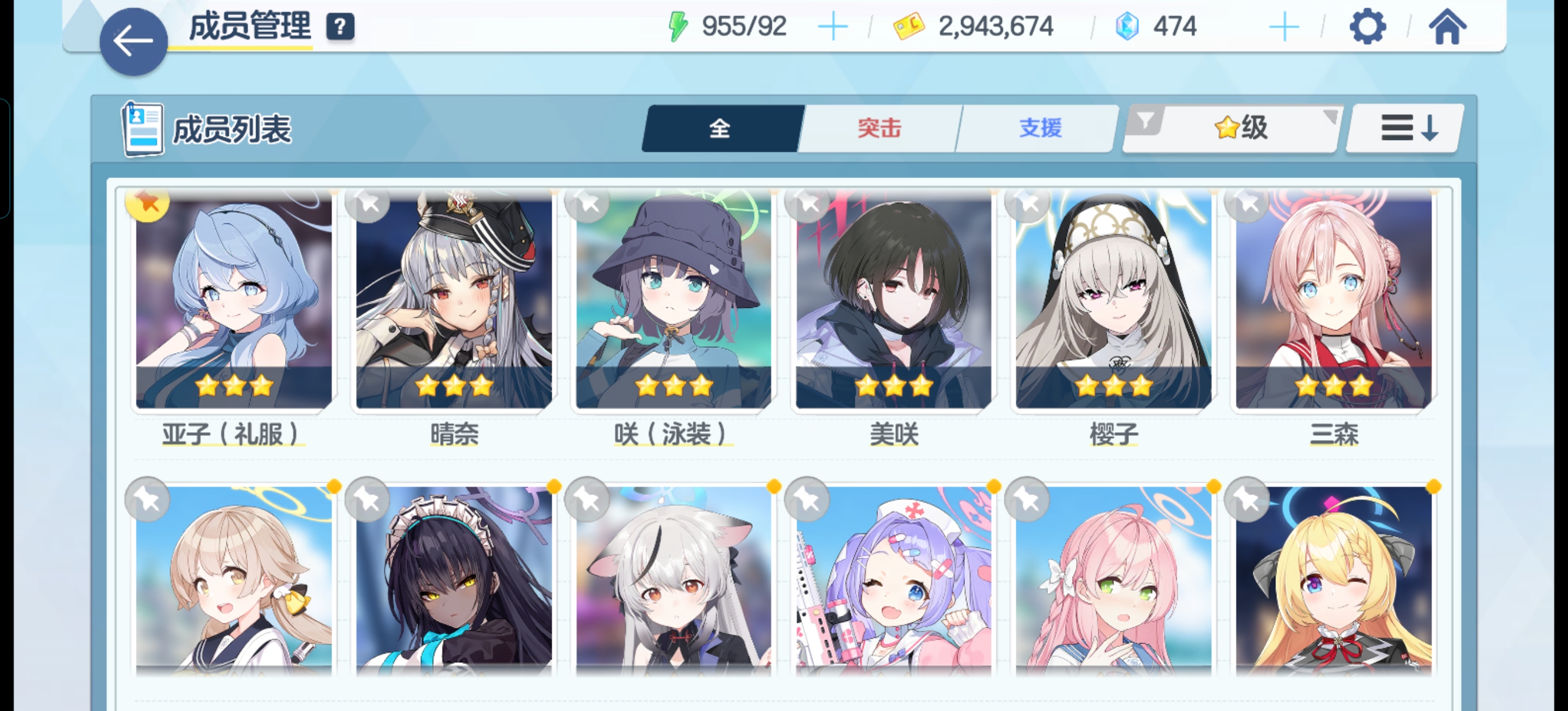 新手在求前期_图3