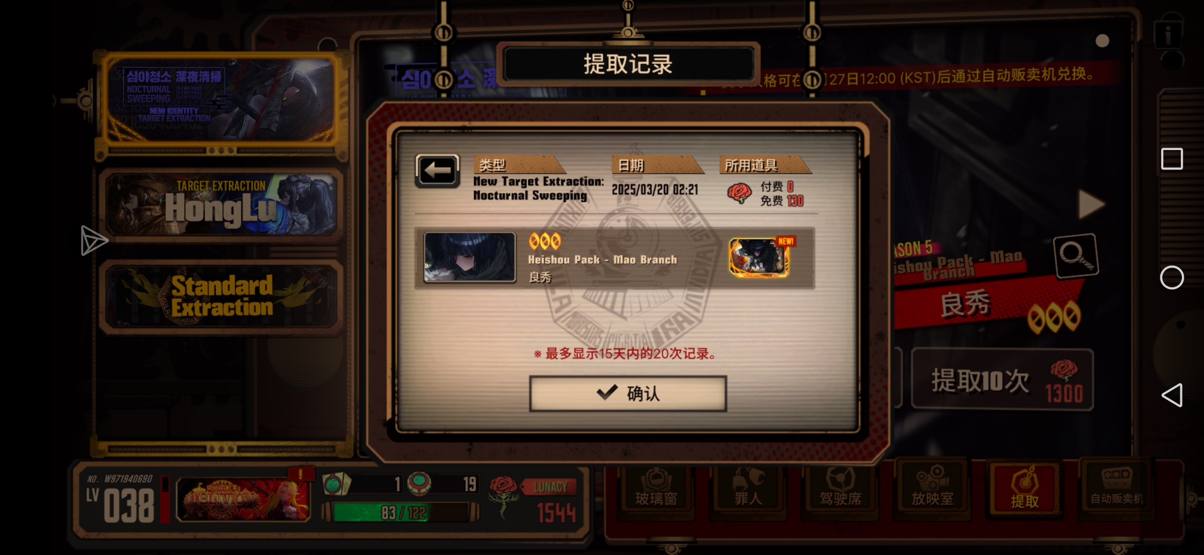 啊？啊？？啊？？？_图2