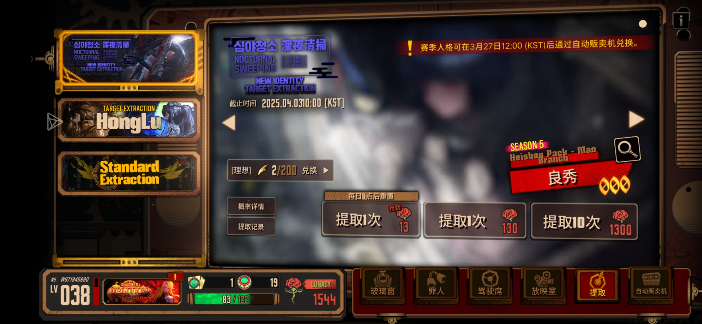 啊？啊？？啊？？？_图2