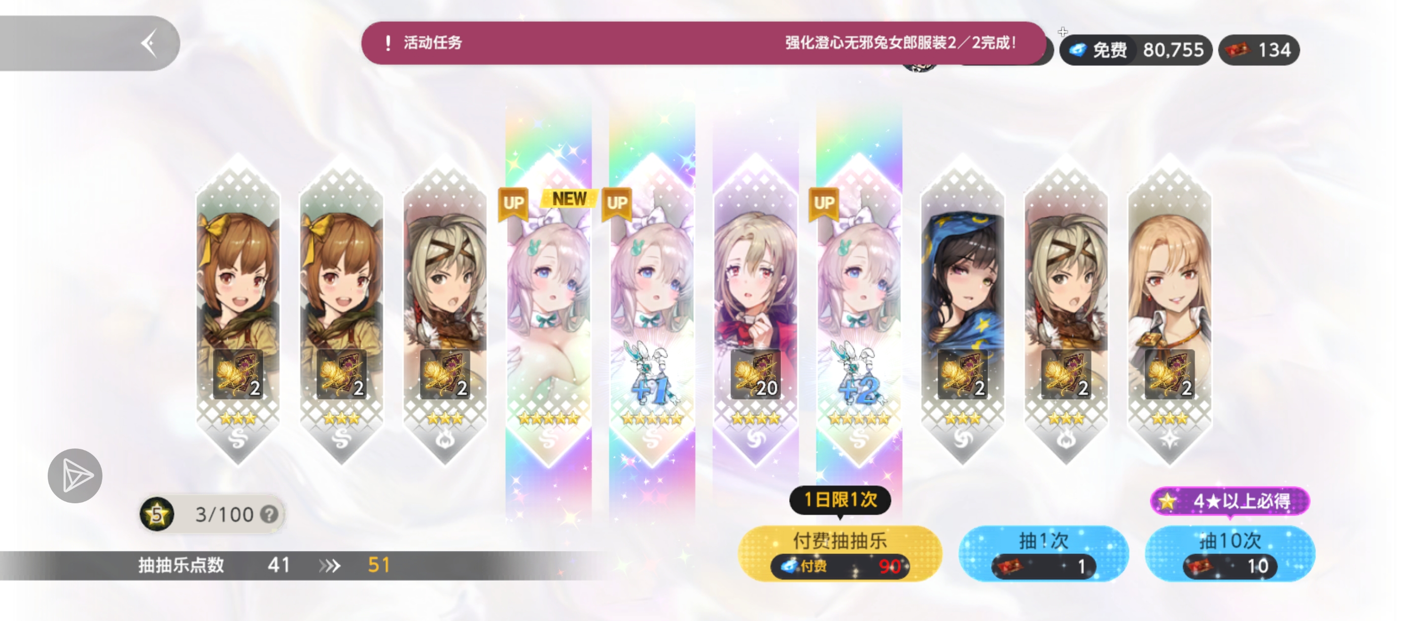 终于轮到我了_图2