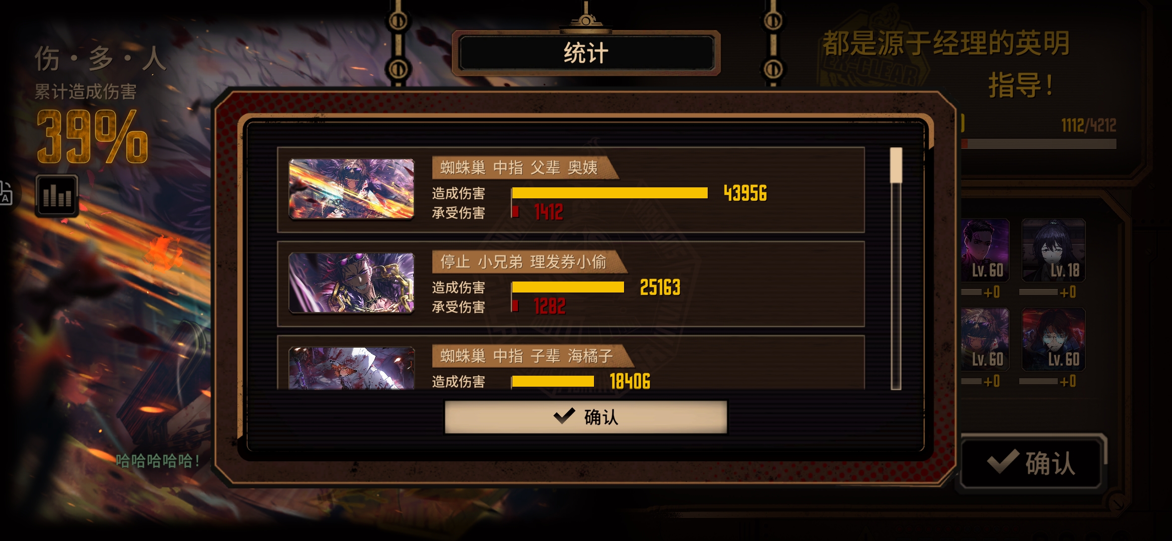 二号线通后感_图1