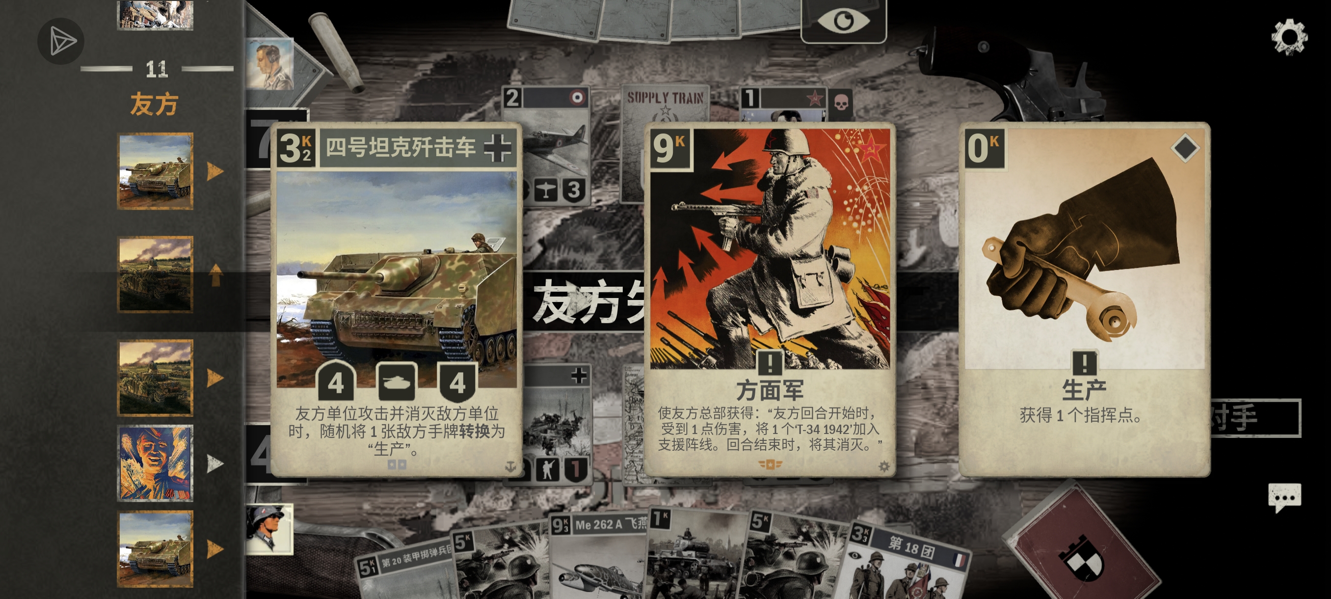 这是一个悲伤的故事_图1