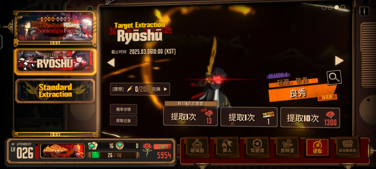 良秀的池推荐抽不_图1