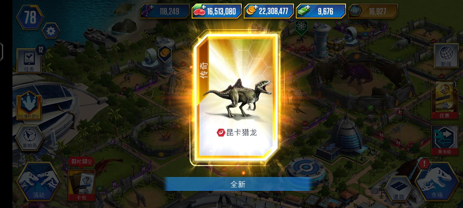 不要像我冲动性消费阿今天氪300多进去了_图2