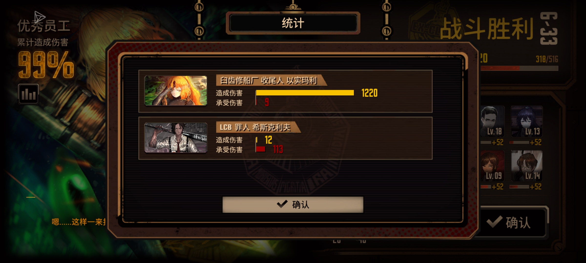 都是你的错！_图1