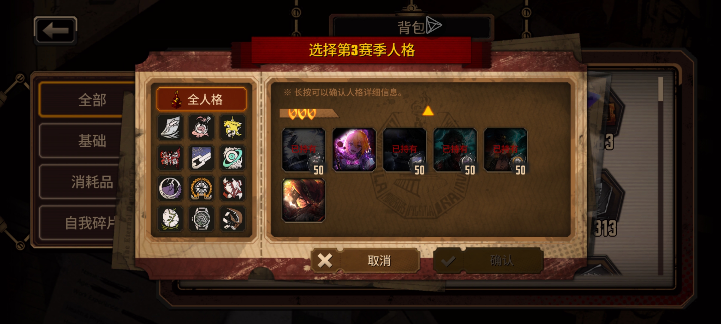 换哪一个比较好_图1