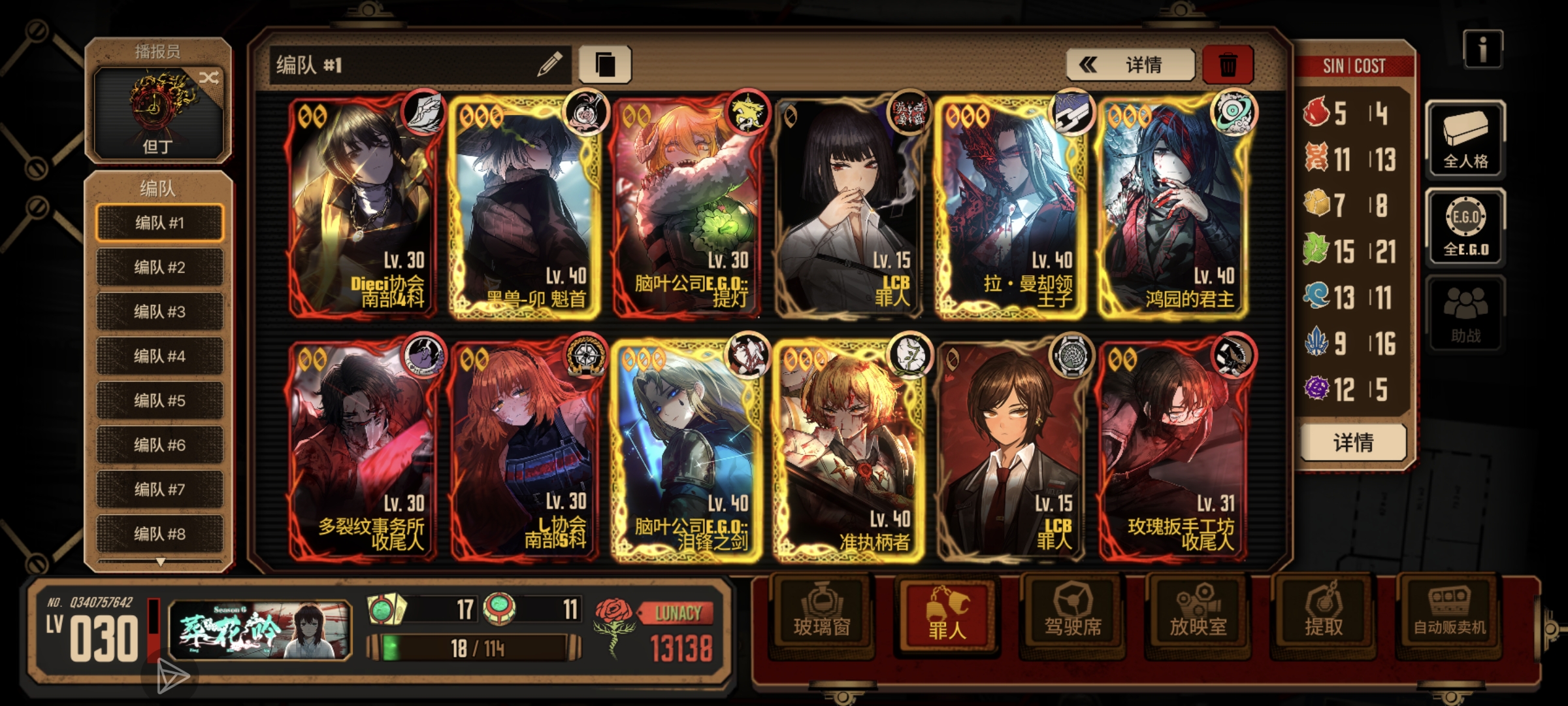 有没有大佬带我阿没什么角色_图2