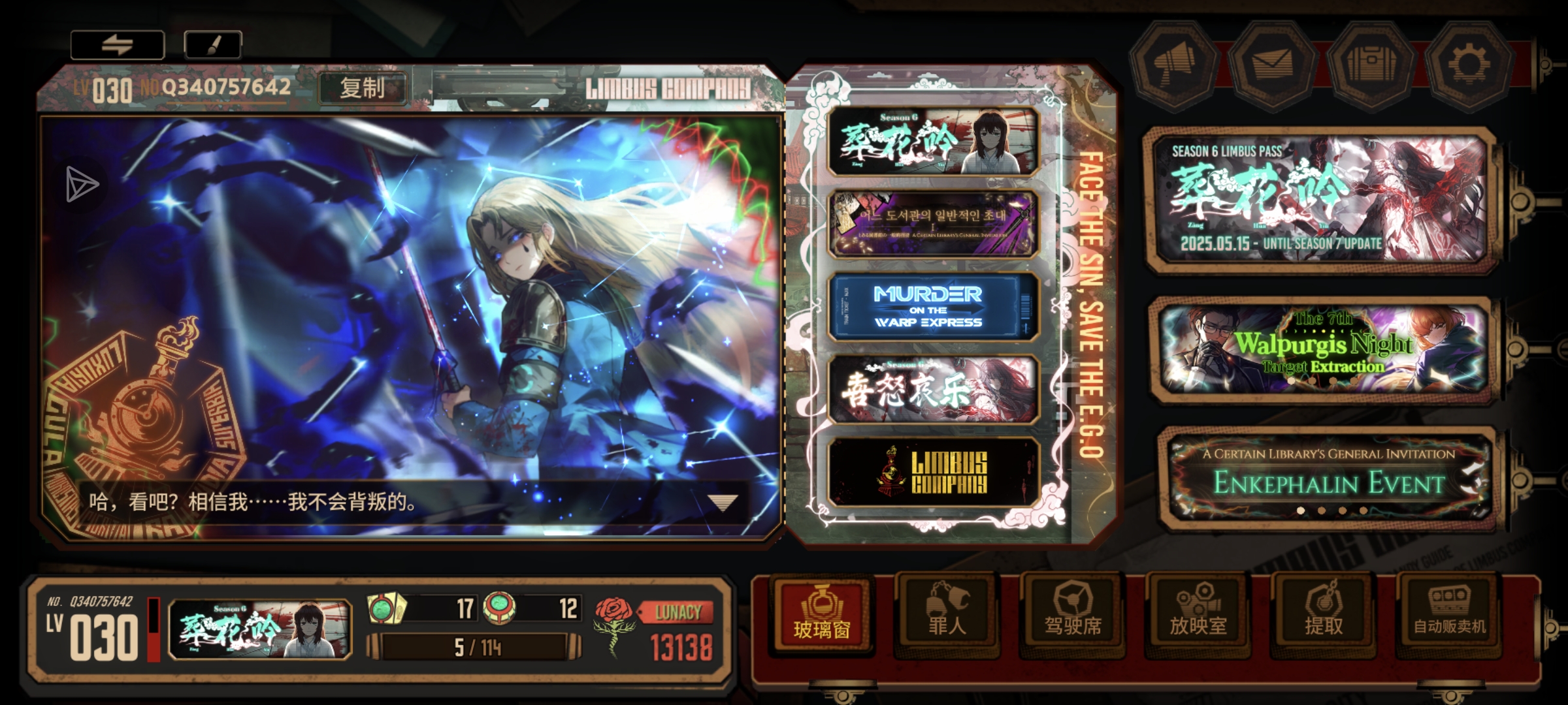 有没有大佬带我阿没什么角色_图2