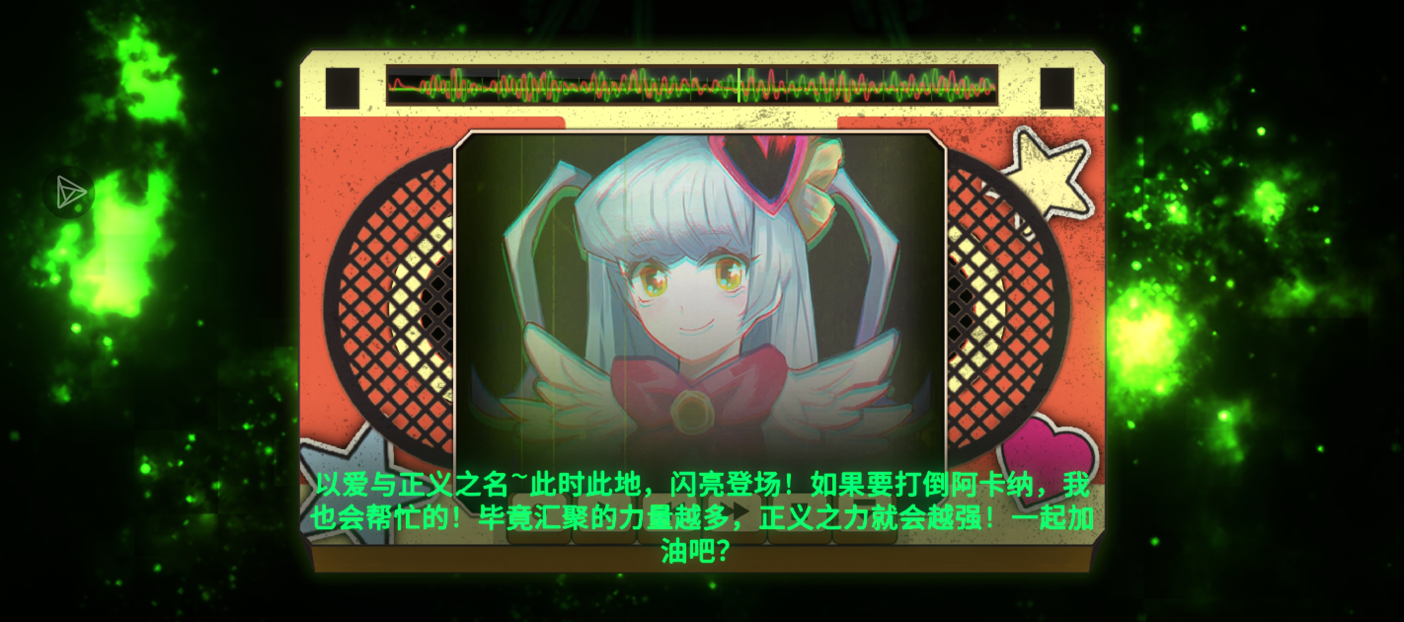 瓦夜双绿，但是……_图3