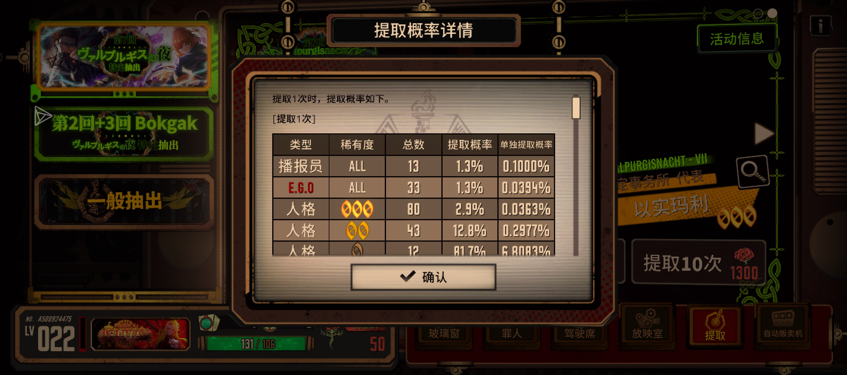 瓦夜双绿，但是……_图3