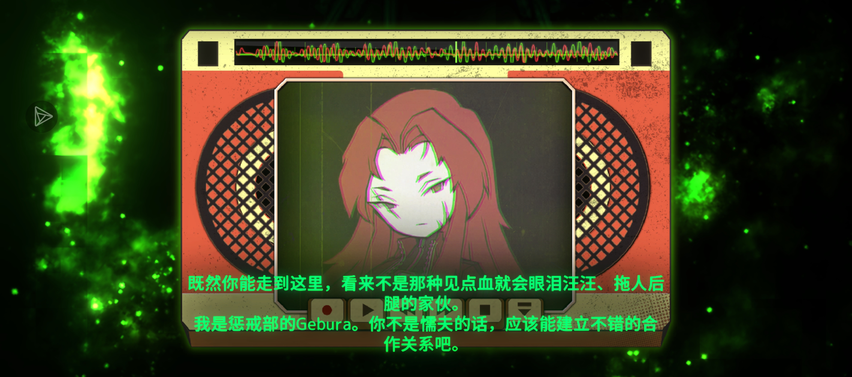 瓦夜双绿，但是……_图3