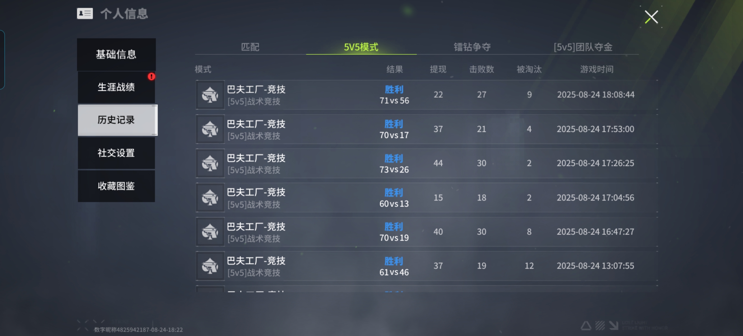  有没有单挑的_图1