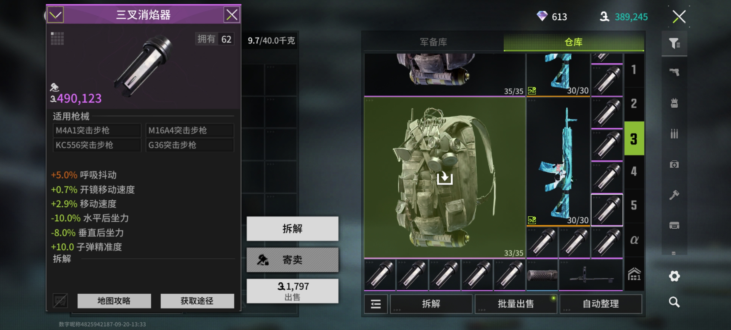 鸭梨～～～_图1