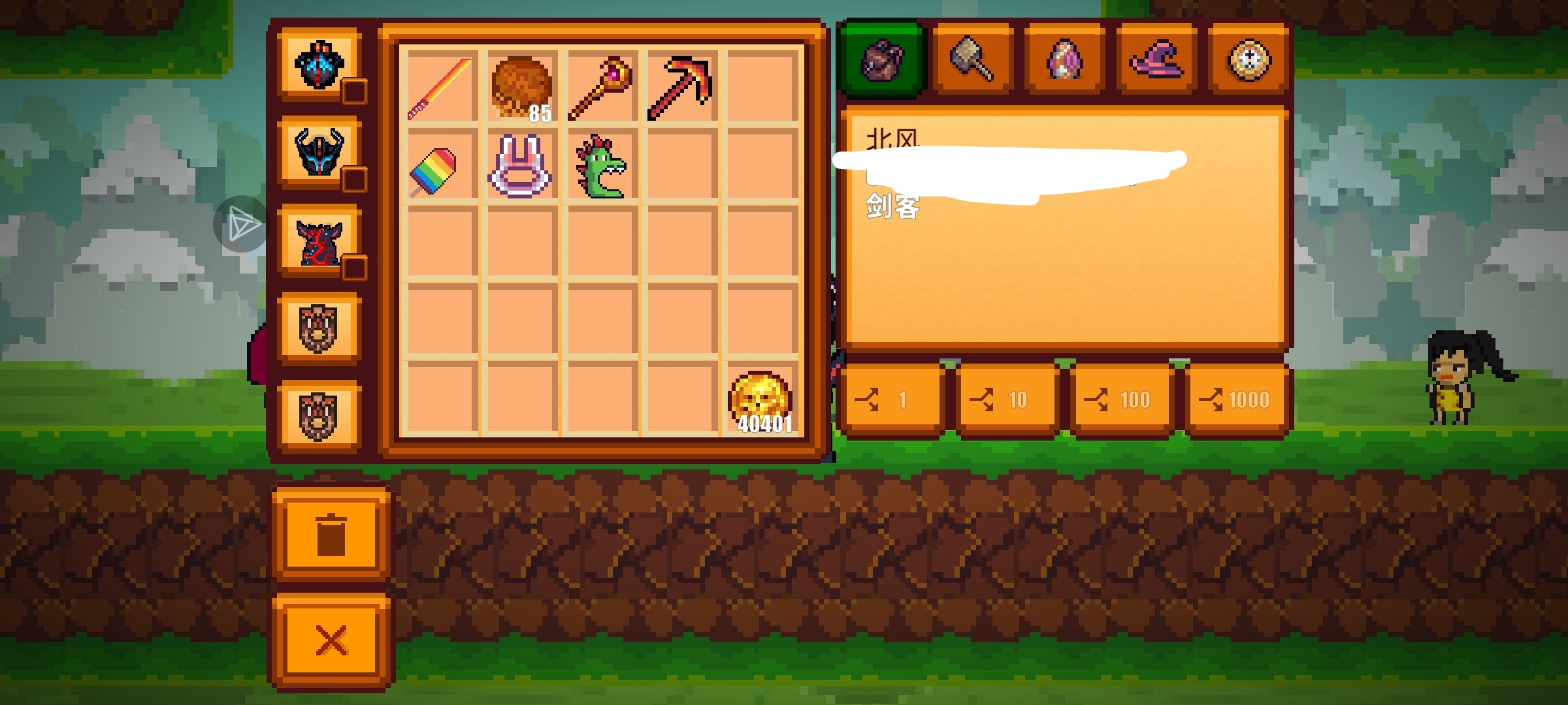 也是11个月广告梦套了_图2