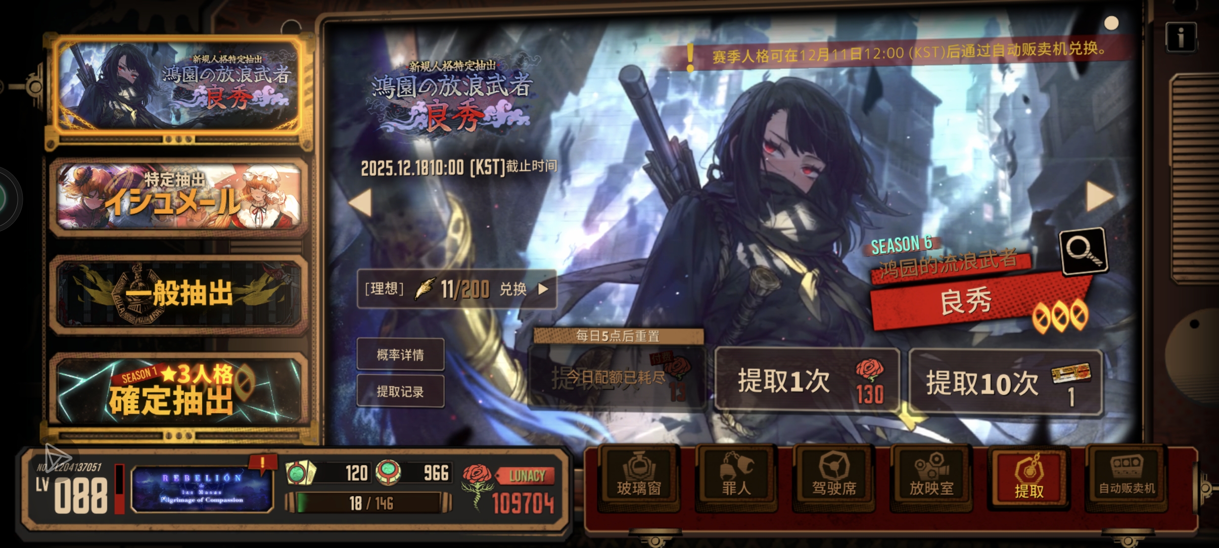 金智勋是我爸爸_图2