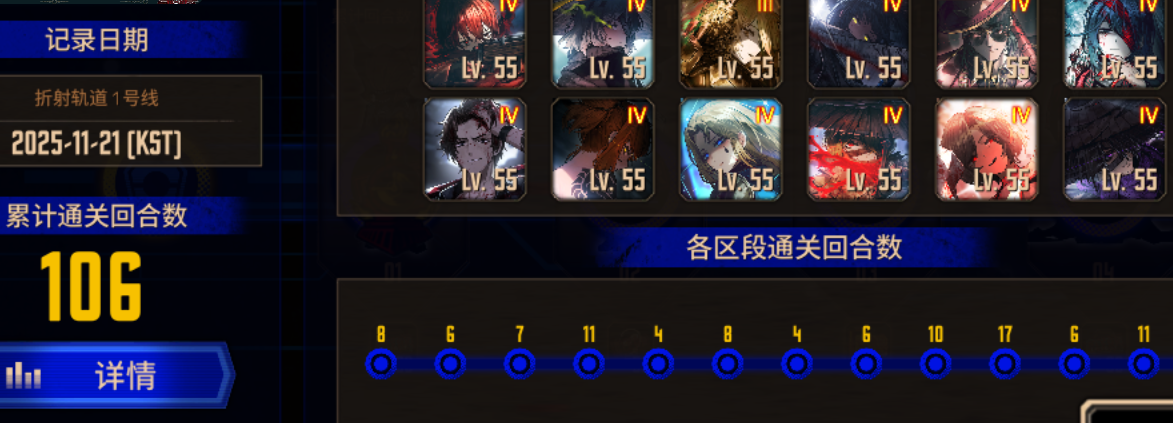 打100多回合感觉还不错了_图1