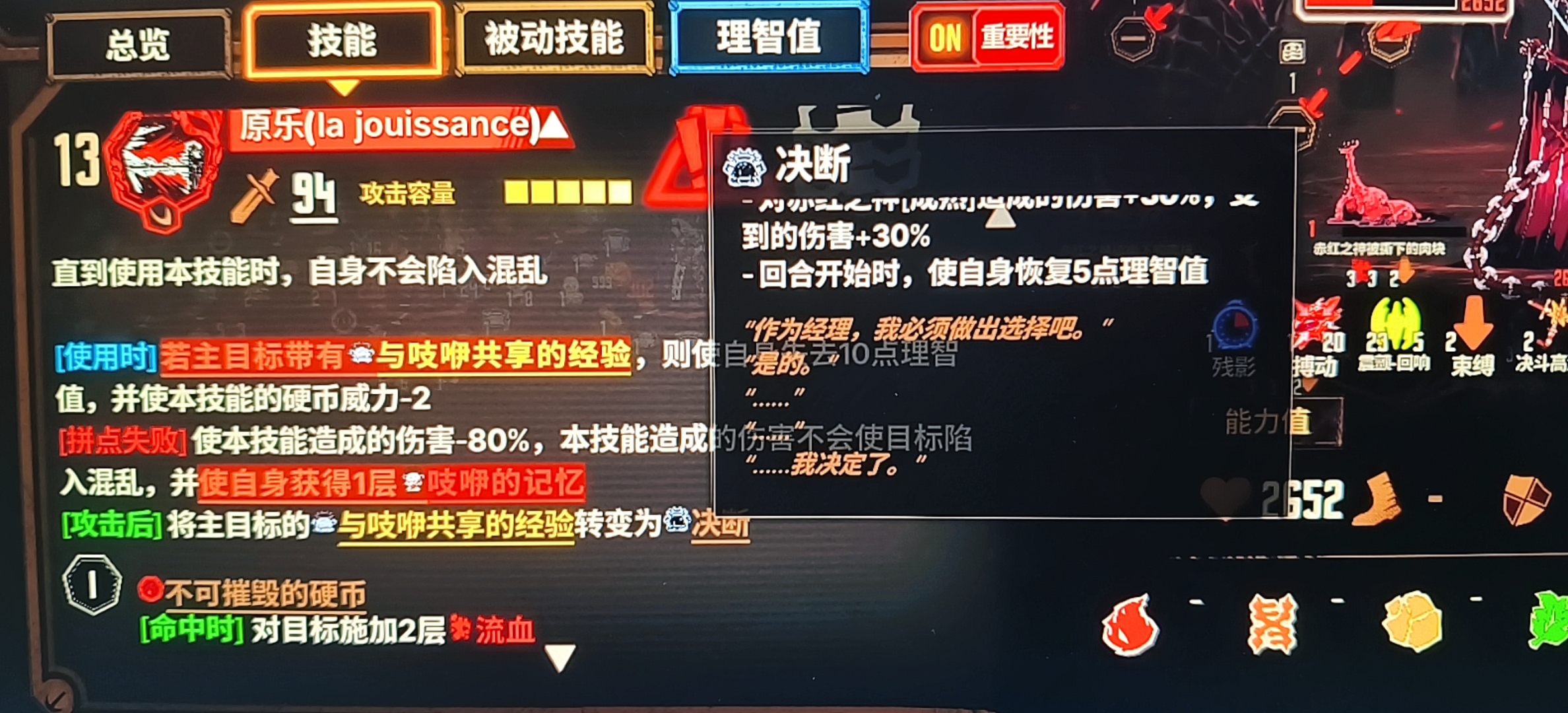 女儿，停下吧，已经够痛了…_图3