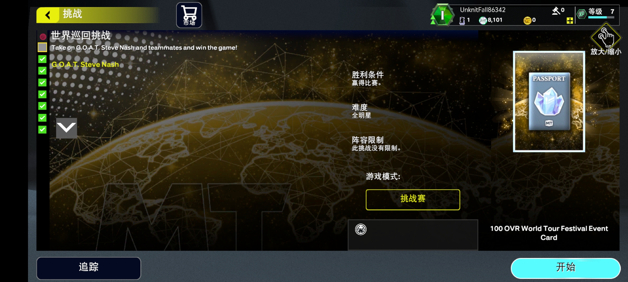 有点意思，但是有点难打_图1