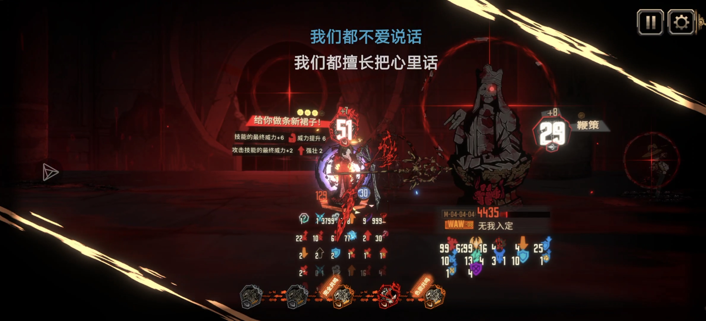 血魔15牢差点翻车_图3