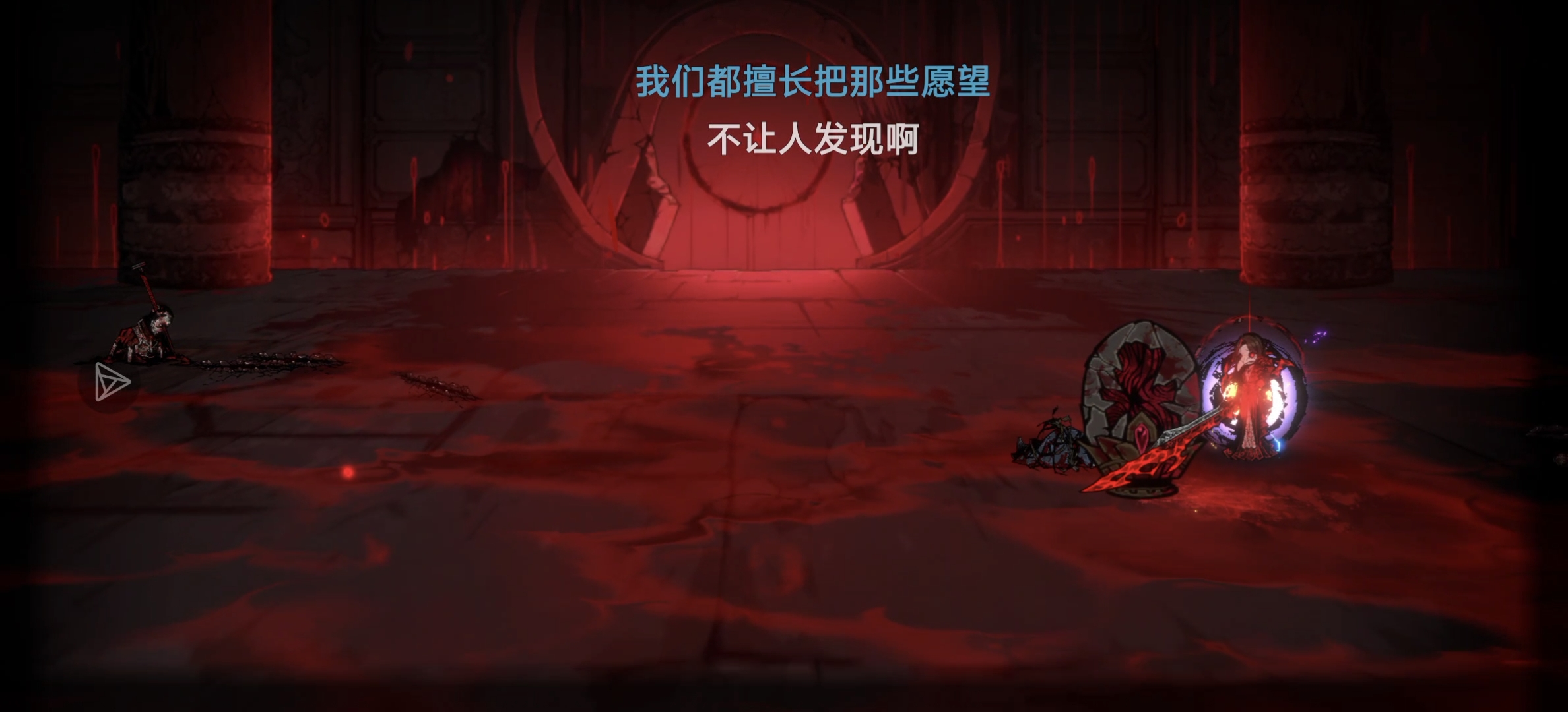 血魔15牢差点翻车_图3