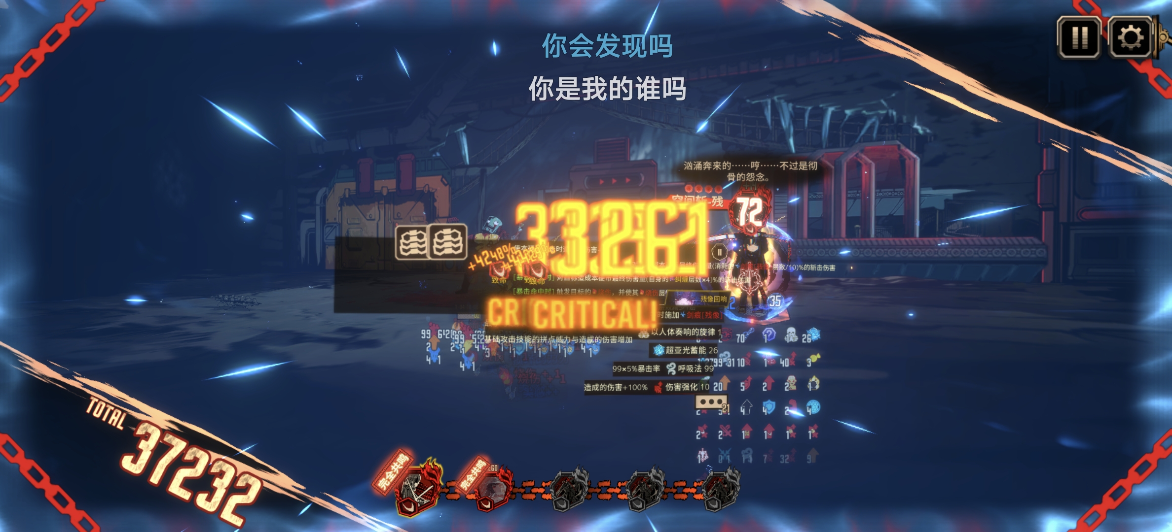 吓哭了，这就是良秀大人吗_图1