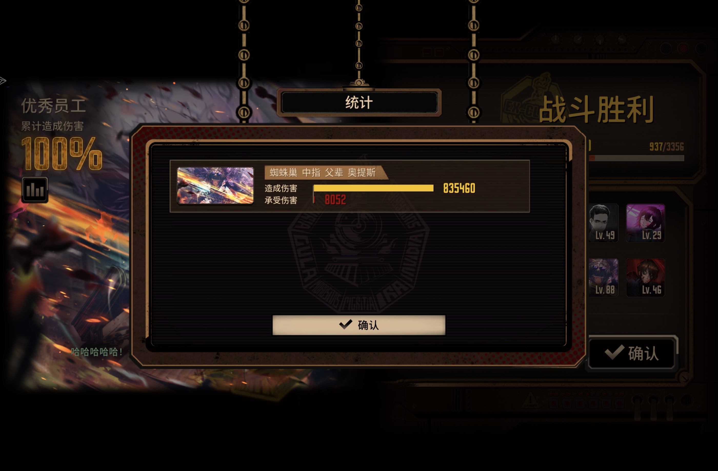 批发大招的来了_图1