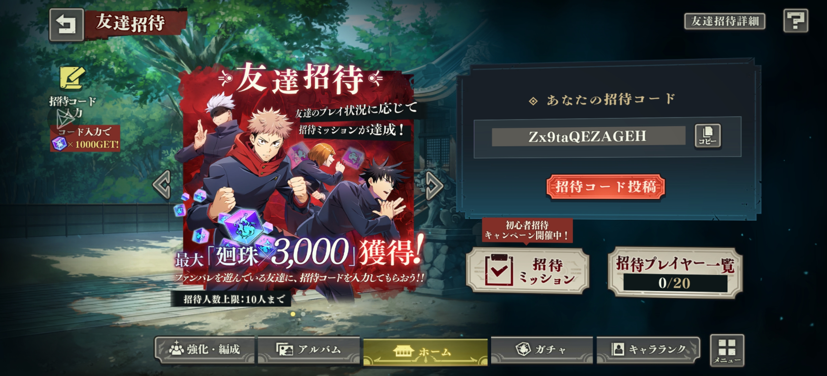 日服互助Zx9taQEZAGEH_图1