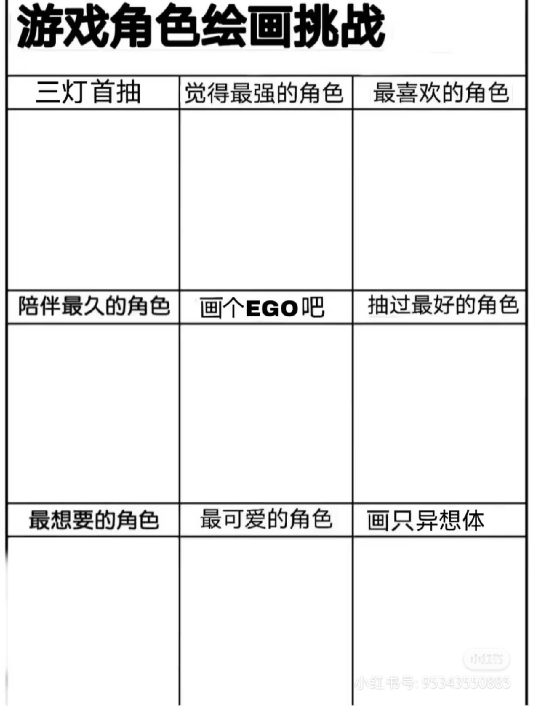 交给各位环指大师了_图1