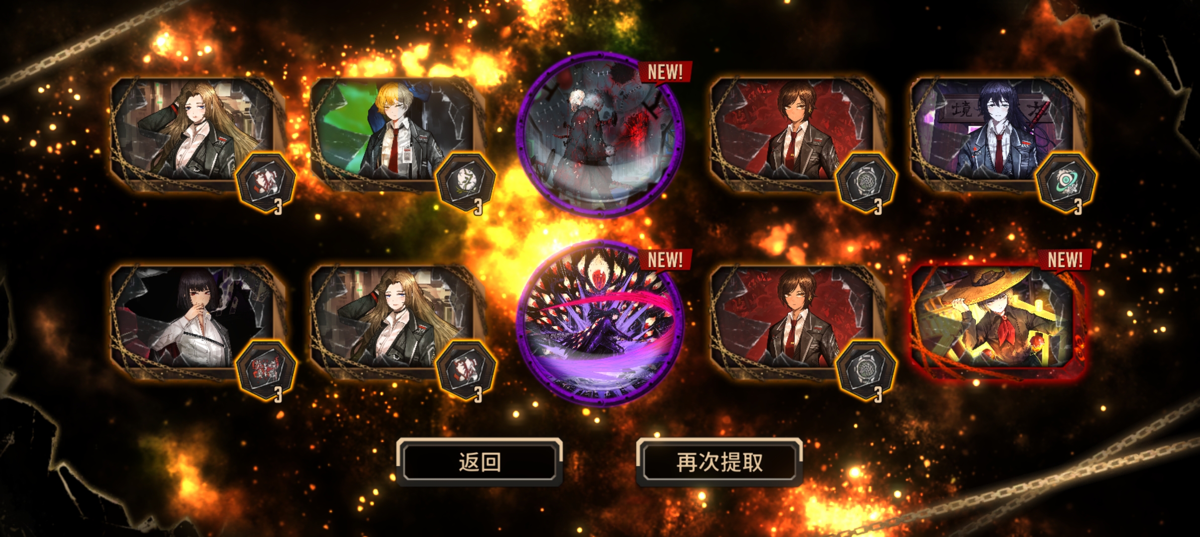 这个诅咒之钉好使吗_图1