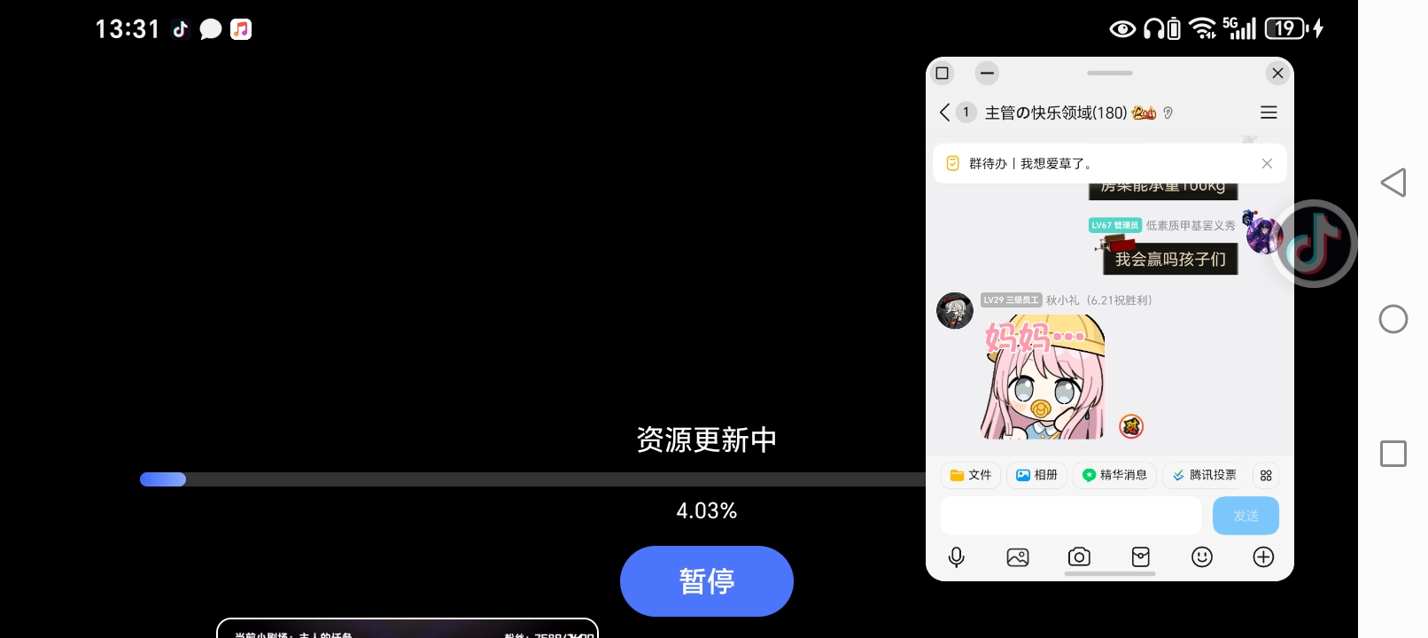 无语了，赶快笑不活了吧！_图2