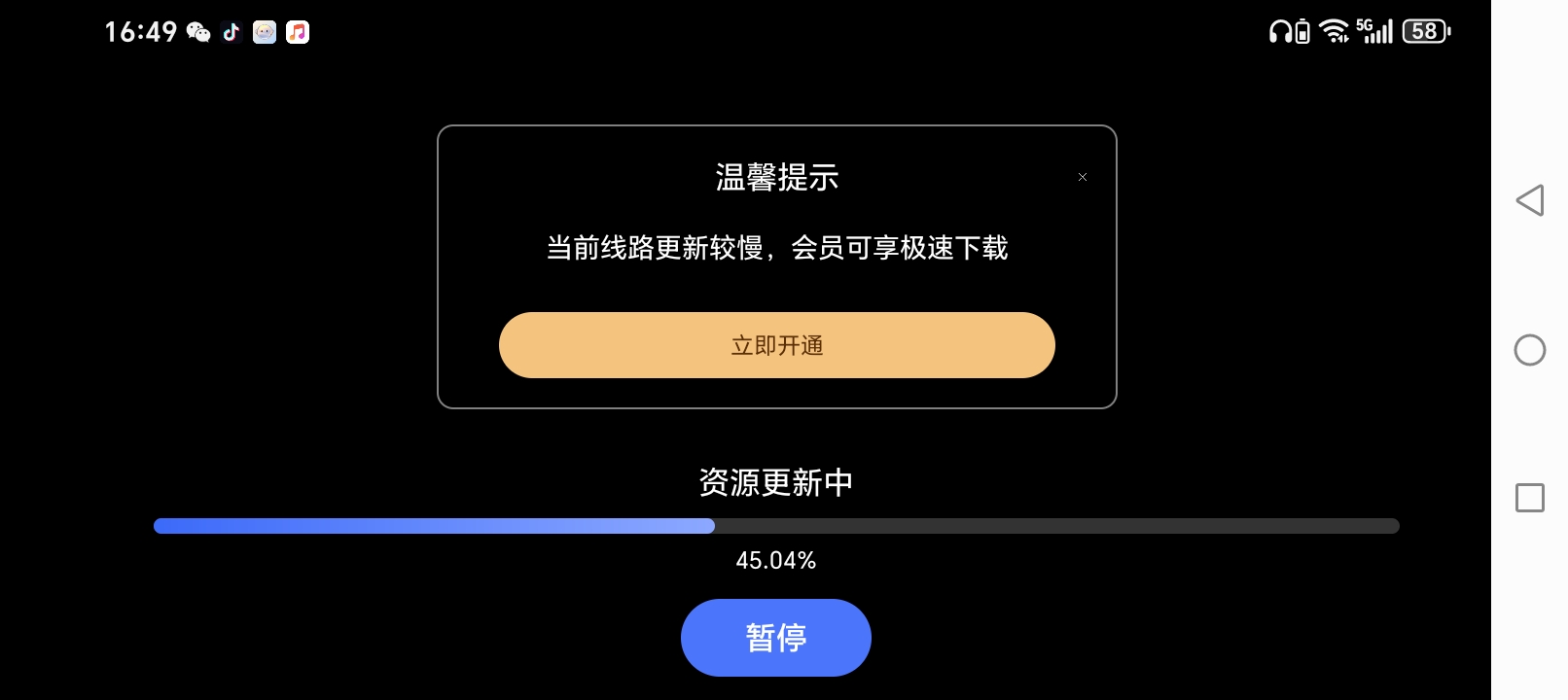 无语了，赶快笑不活了吧！_图2