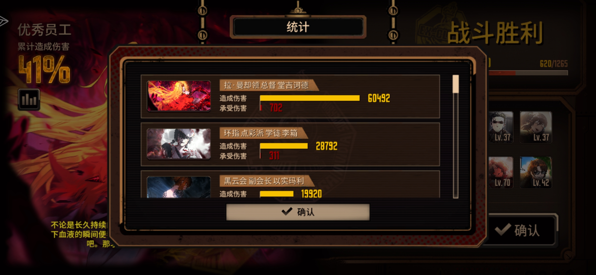 十层镜牢吗有点意思_图3