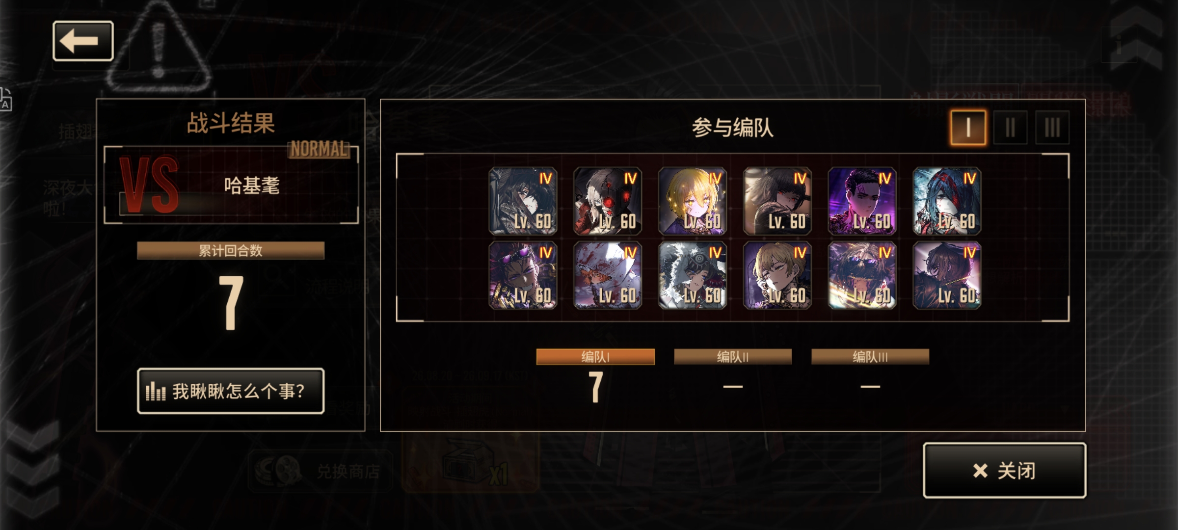 ？！菜菜？！_图3