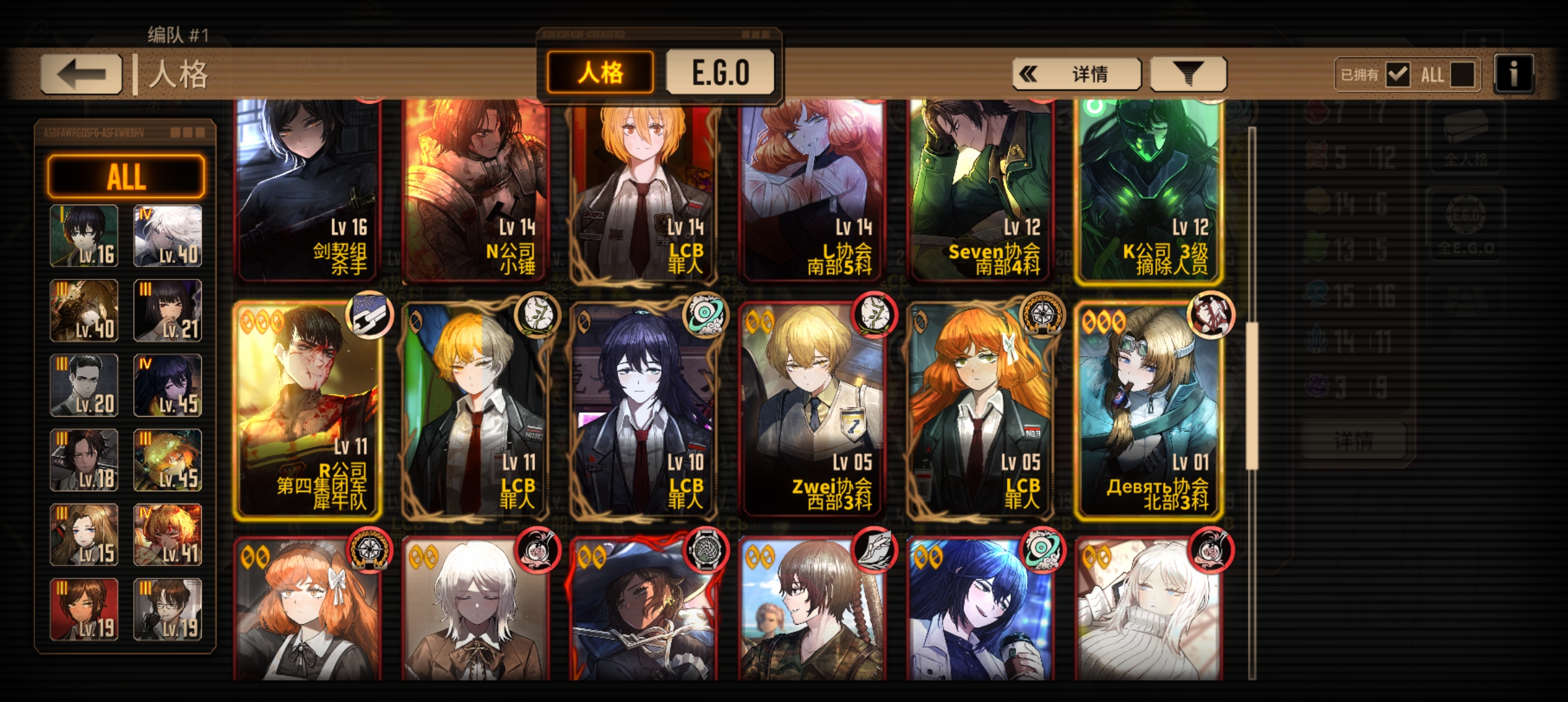 朋友们觉得我能赢吗_图3