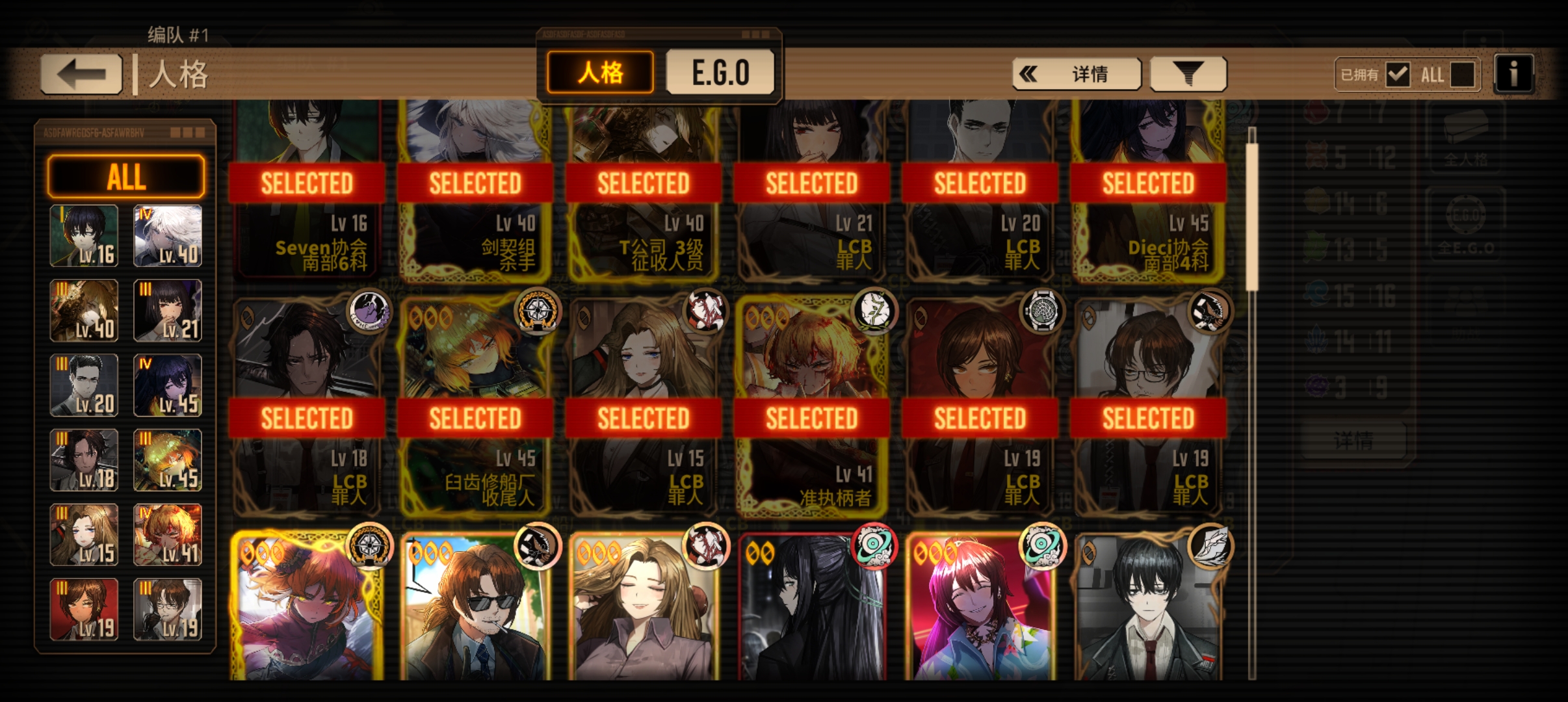 朋友们觉得我能赢吗_图3