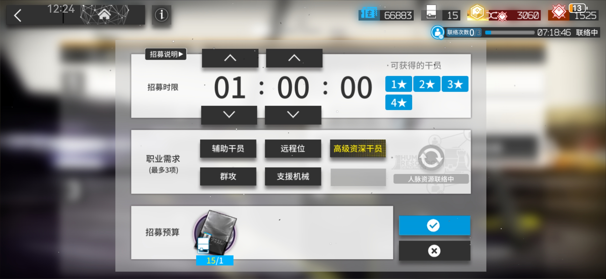 ……………_图2