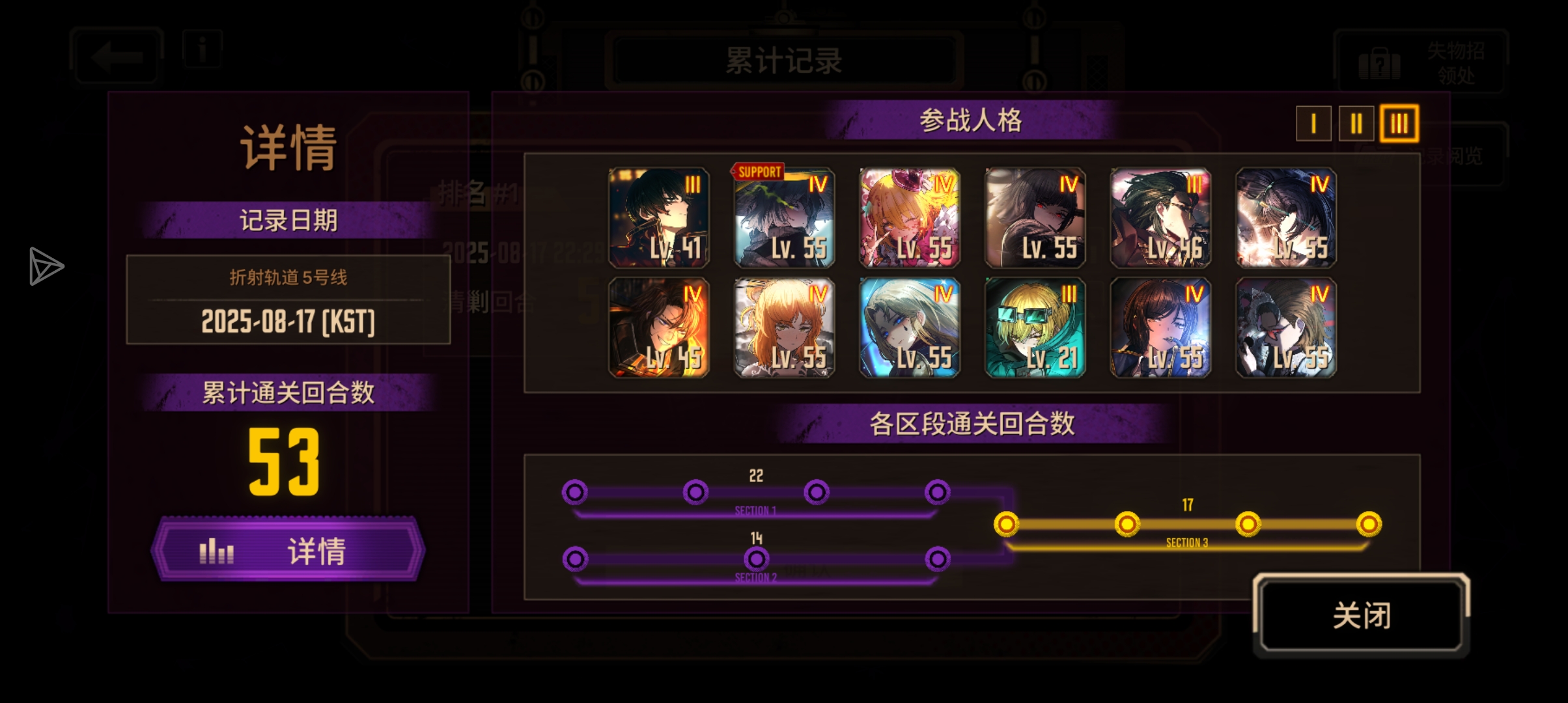 压力！！！_图1