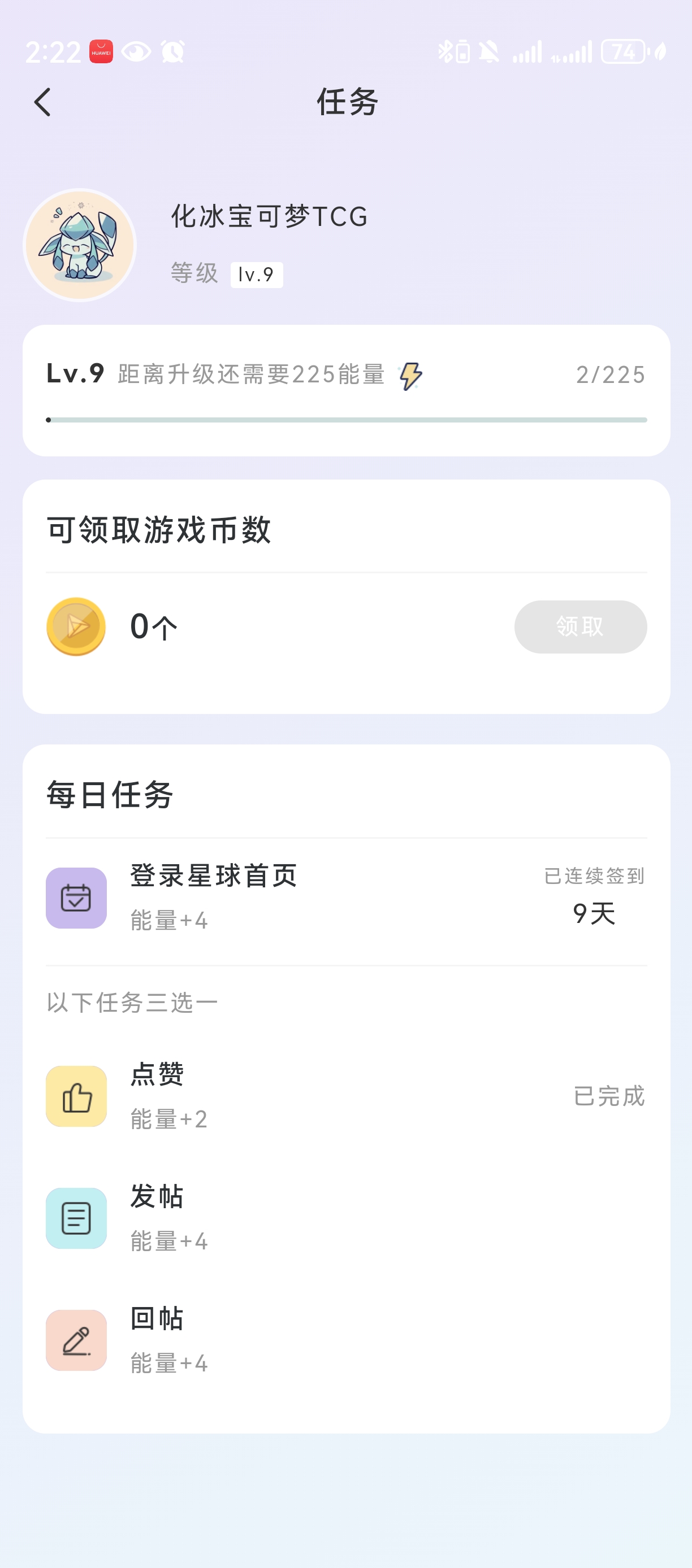 第九级记录_图2