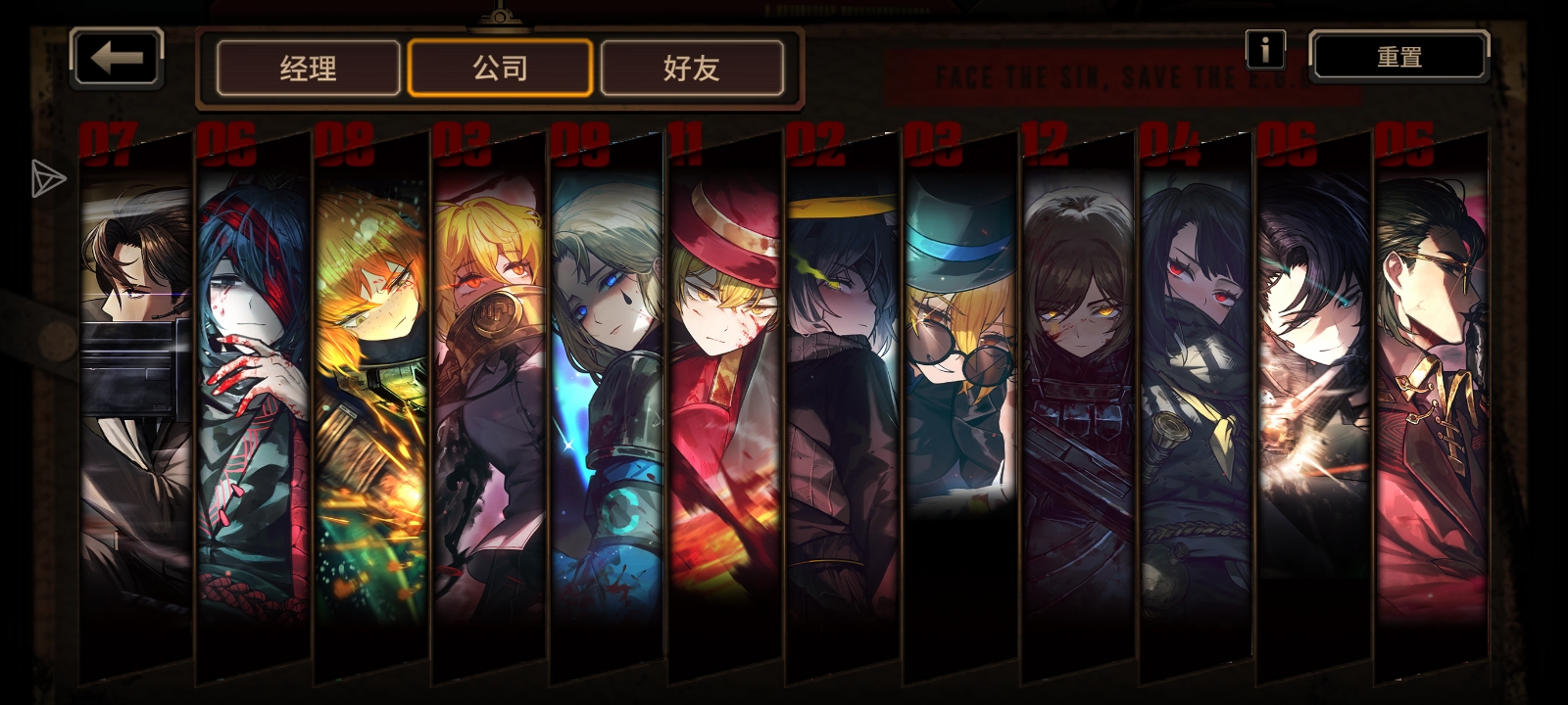 没有好友可以借助站或想借人格都可以加我_图3