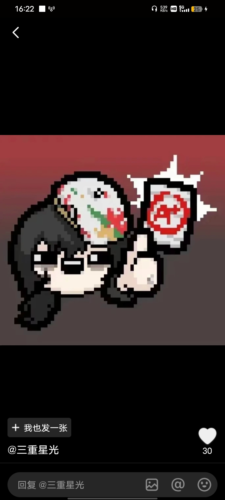 没有好友可以借助站或想借人格都可以加我_图3