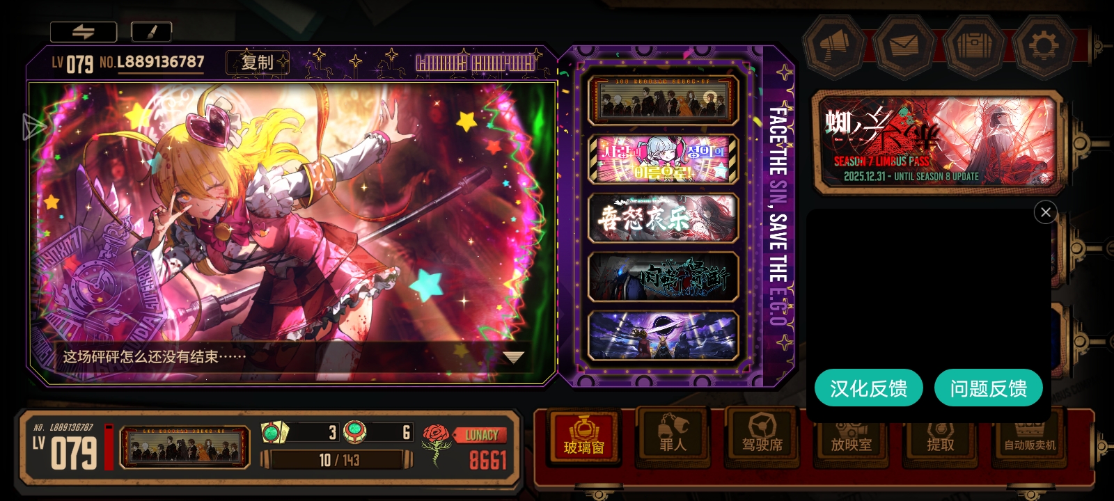 没有好友可以借助站或想借人格都可以加我_图3